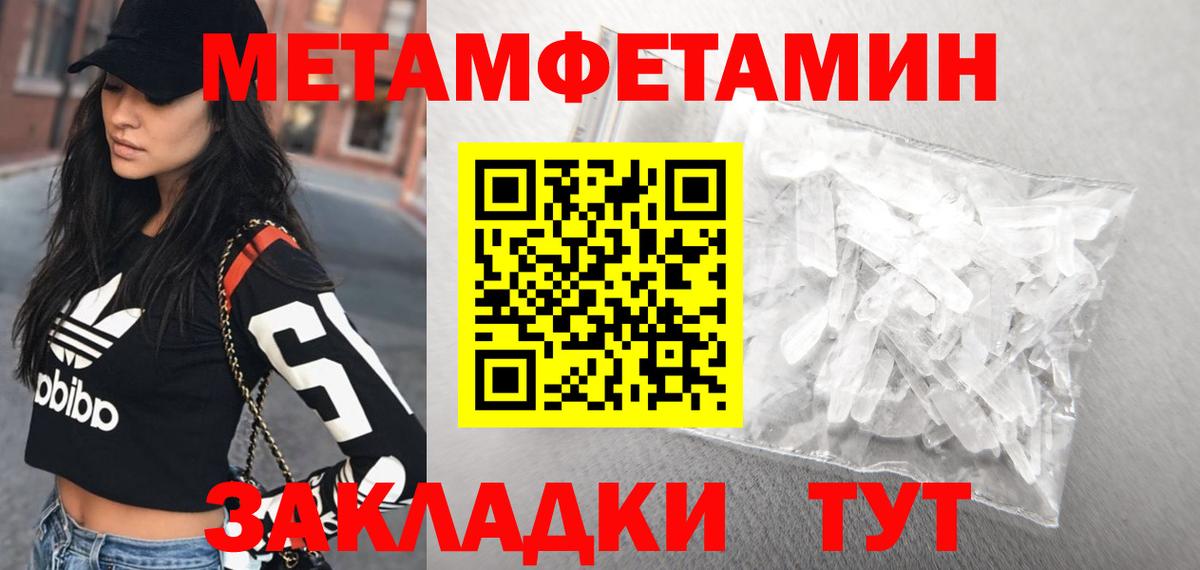 АМФЕТАМИН  Вход с VPN  Горно-Алтайск  Amphetamine 98% 