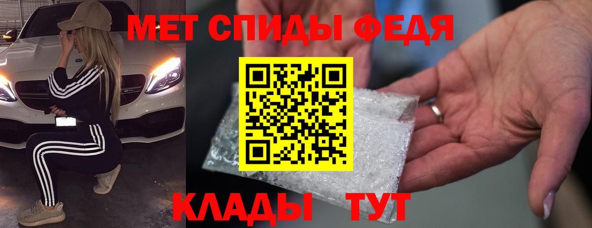 Кодеин Горно-Алтайск