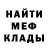 Кетамин VHQ D. F.
