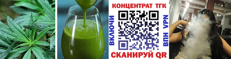 Печенье с ТГК конопля  Горно-Алтайск 