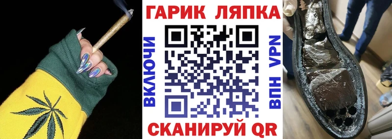 хочу наркоту  Горно-Алтайск  mega как зайти  ГАШИШ Изолятор 