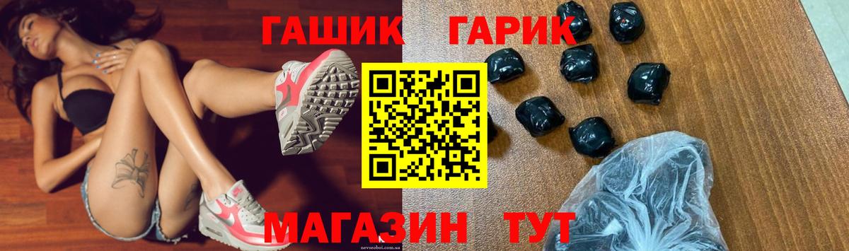 Горно-Алтайск  ГАШ  Марихуана  МЕФ кристаллы  Вход с VPN  Купить наркотик 