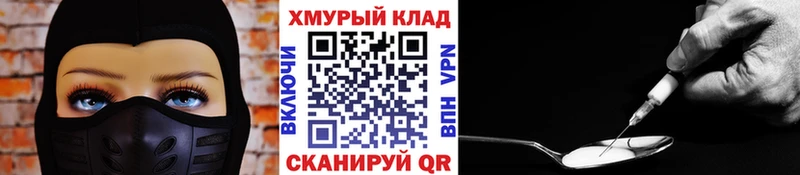 Героин белый  это официальный сайт  Горно-Алтайск 