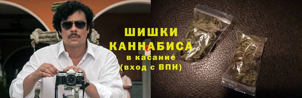 спайс Белокуриха