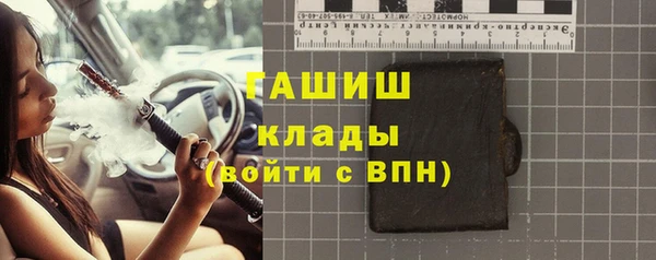 альфа пвп VHQ Беломорск