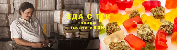 альфа пвп VHQ Беломорск