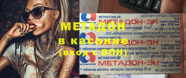 альфа пвп VHQ Беломорск