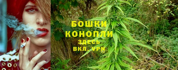 мяу мяу кристалл Снежинск