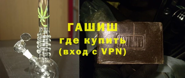 спайс Белокуриха