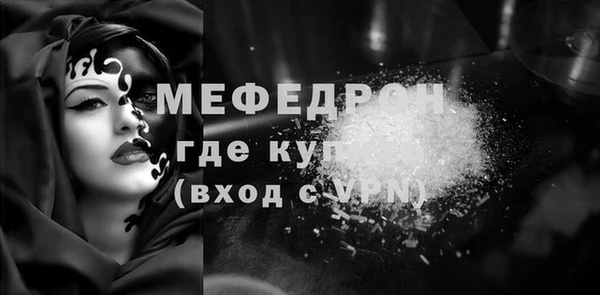 спайс Белокуриха