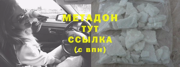 альфа пвп VHQ Беломорск