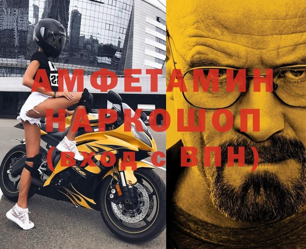 спайс Белокуриха
