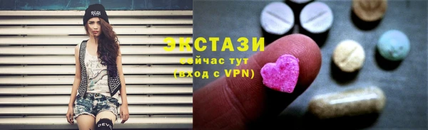 альфа пвп VHQ Беломорск