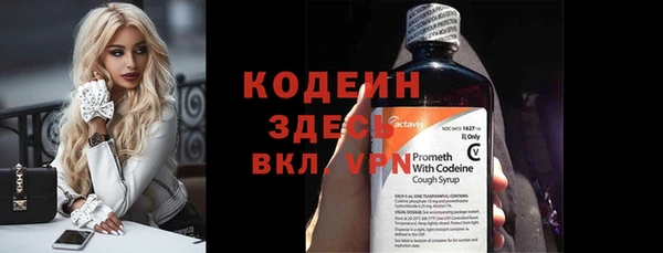 спайс Белокуриха