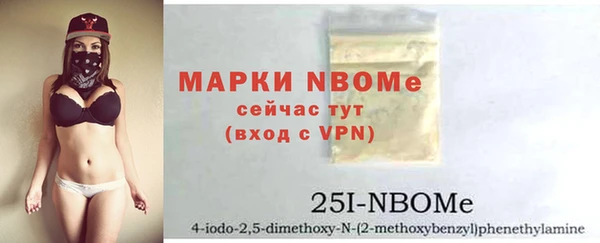 спайс Белокуриха