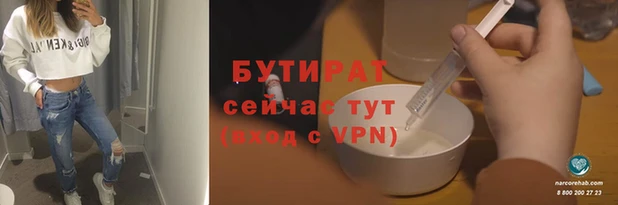 спайс Белокуриха