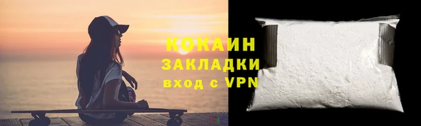 альфа пвп VHQ Беломорск