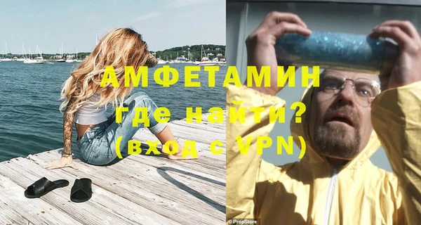 альфа пвп VHQ Беломорск