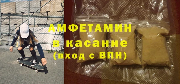 альфа пвп VHQ Беломорск