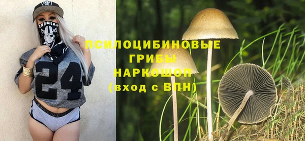 альфа пвп VHQ Беломорск