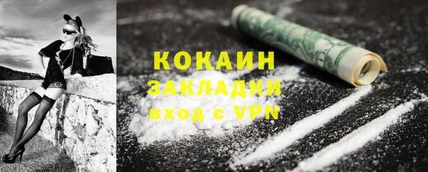 альфа пвп VHQ Беломорск