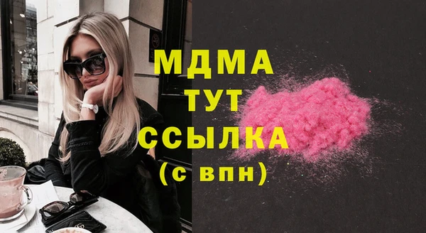 спайс Белокуриха