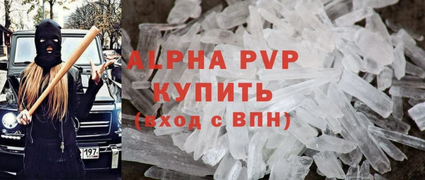 мескалин Снежногорск