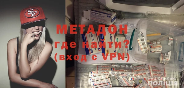 спайс Белокуриха