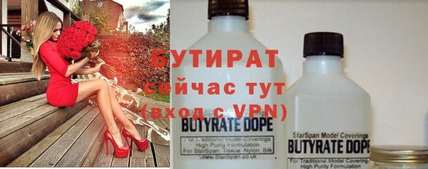спайс Белокуриха