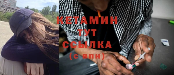спайс Белокуриха