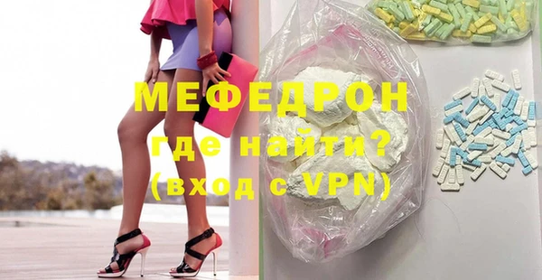 дмт Слюдянка