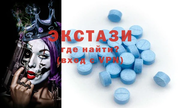 альфа пвп VHQ Беломорск