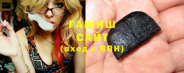 спайс Белокуриха