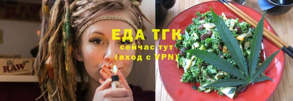 спайс Белокуриха