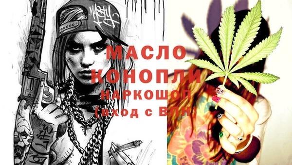 альфа пвп VHQ Беломорск