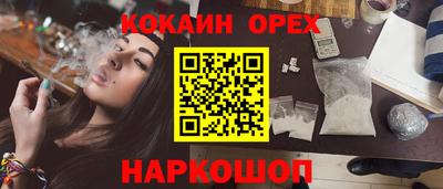 ешки Донской