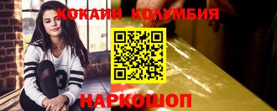 гидра Донецк