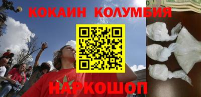 гидра Донецк