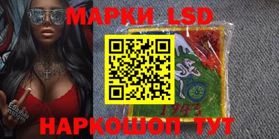гидра Донецк