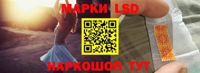 гидра Донецк