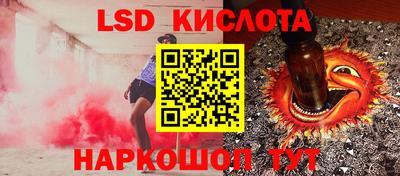 гидра Донецк