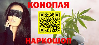 гашиш Заводоуковск