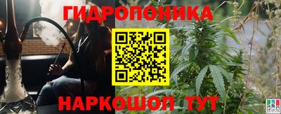 гидра Донецк