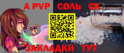 ешки Донской