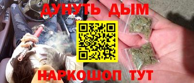 гашиш Заводоуковск