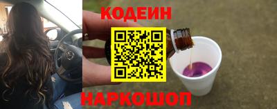 гидра Донецк