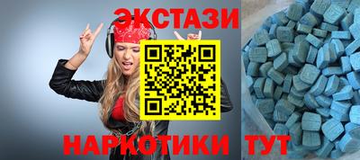 гидра Донецк