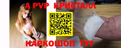 кокс Заволжье