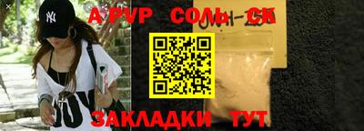 кокс Заволжье