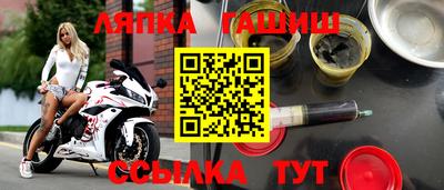 гашиш Заводоуковск